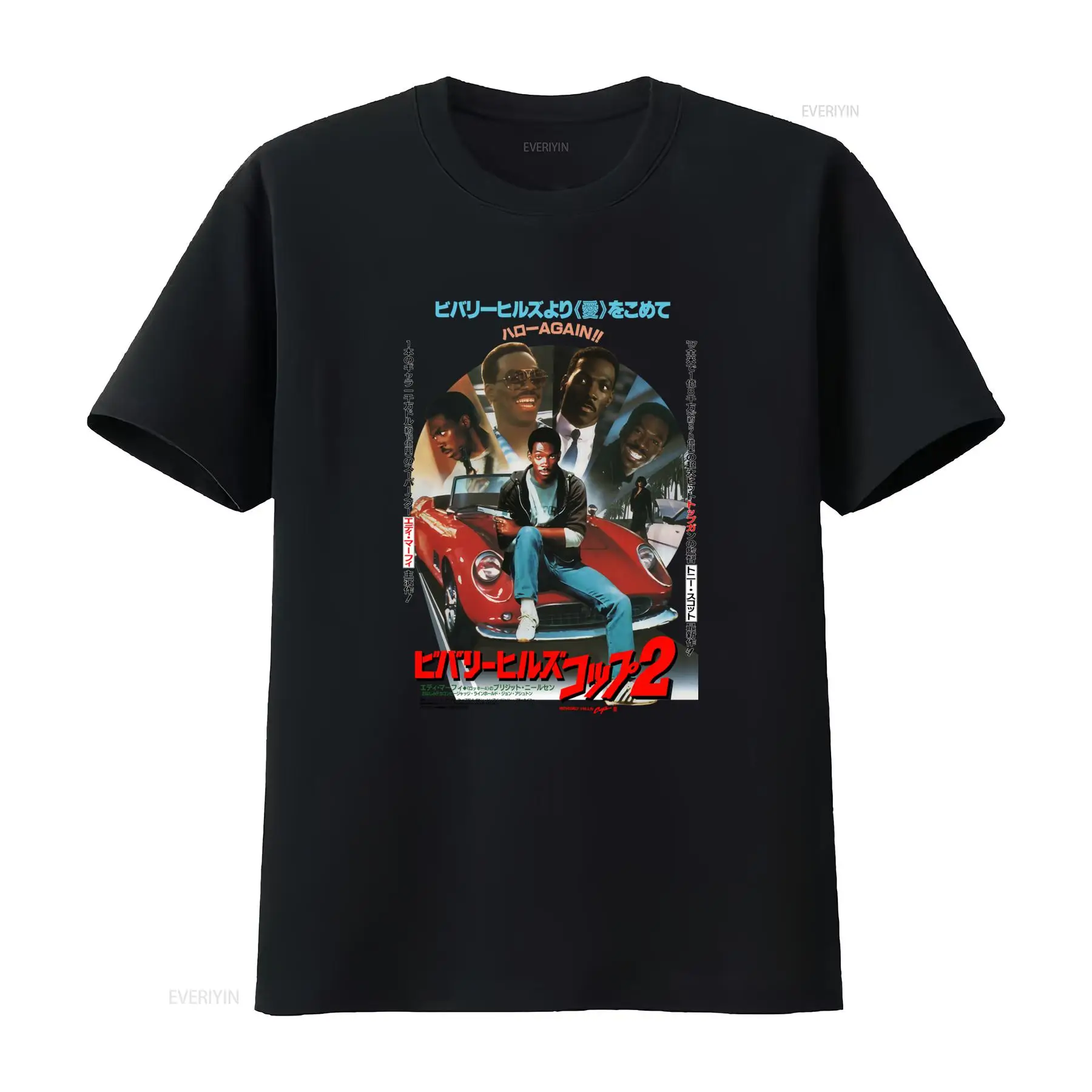 เสื้อยืดลายโปสเตอร์ภาพยนตร์ Be - Poster Men Fashion บทวิจารณ์และราคา