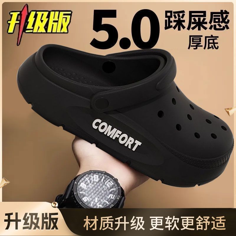 รองเท้าแตะ EVA สำหรับผู้ชาย คล - Men'S Fashion News บทวิจารณ์และราคา