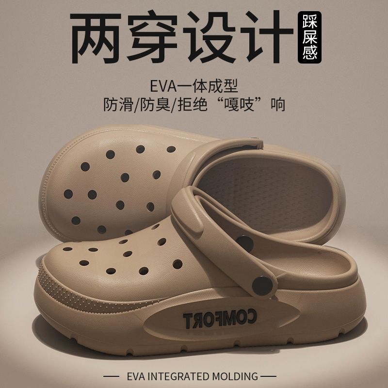 รองเท้าแตะ EVA สำหรับผู้ชาย คล - Men'S Fashion News บทวิจารณ์และราคา